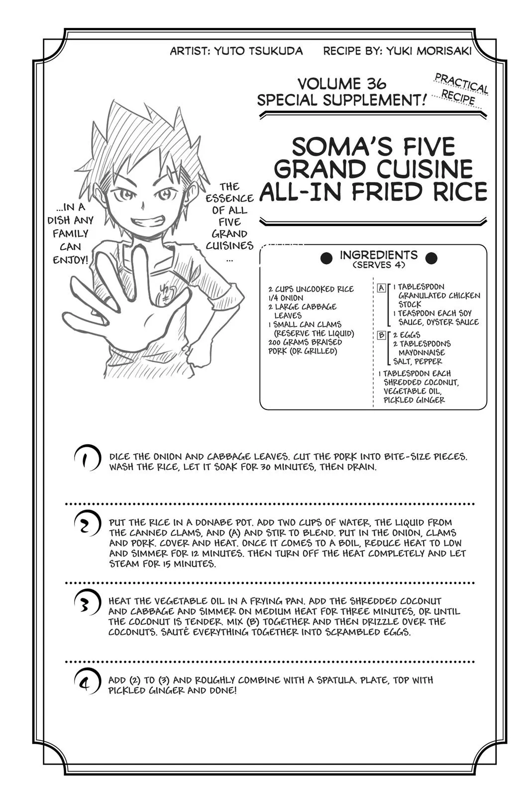 Read Food Wars en Manga Online