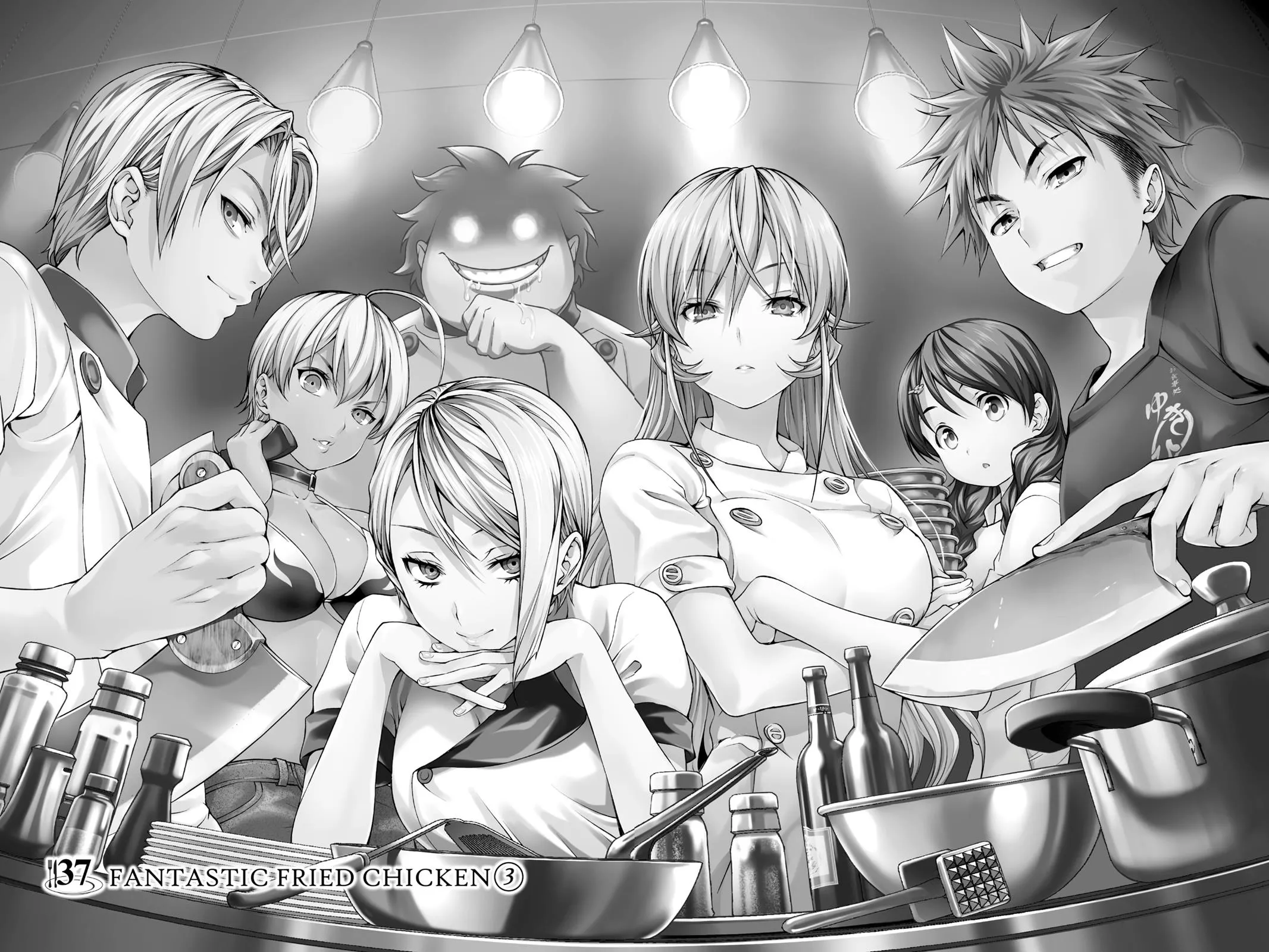 Read Food Wars en Manga Online
