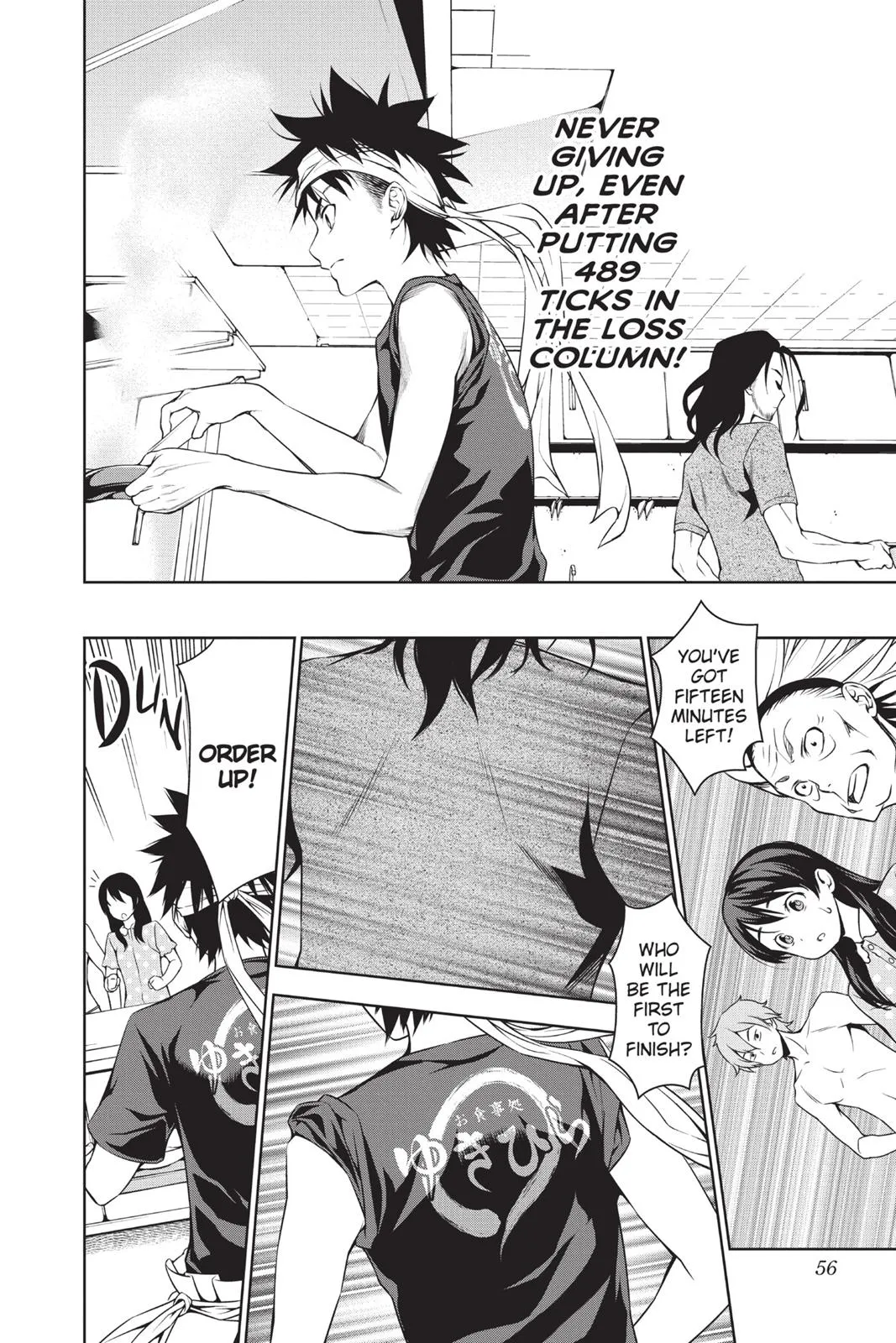 Read Food Wars en Manga Online