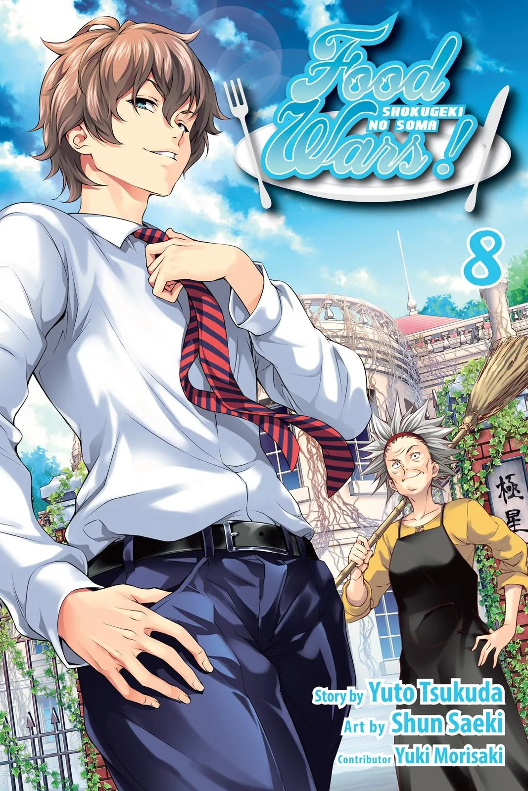 Read Food Wars en Manga Online