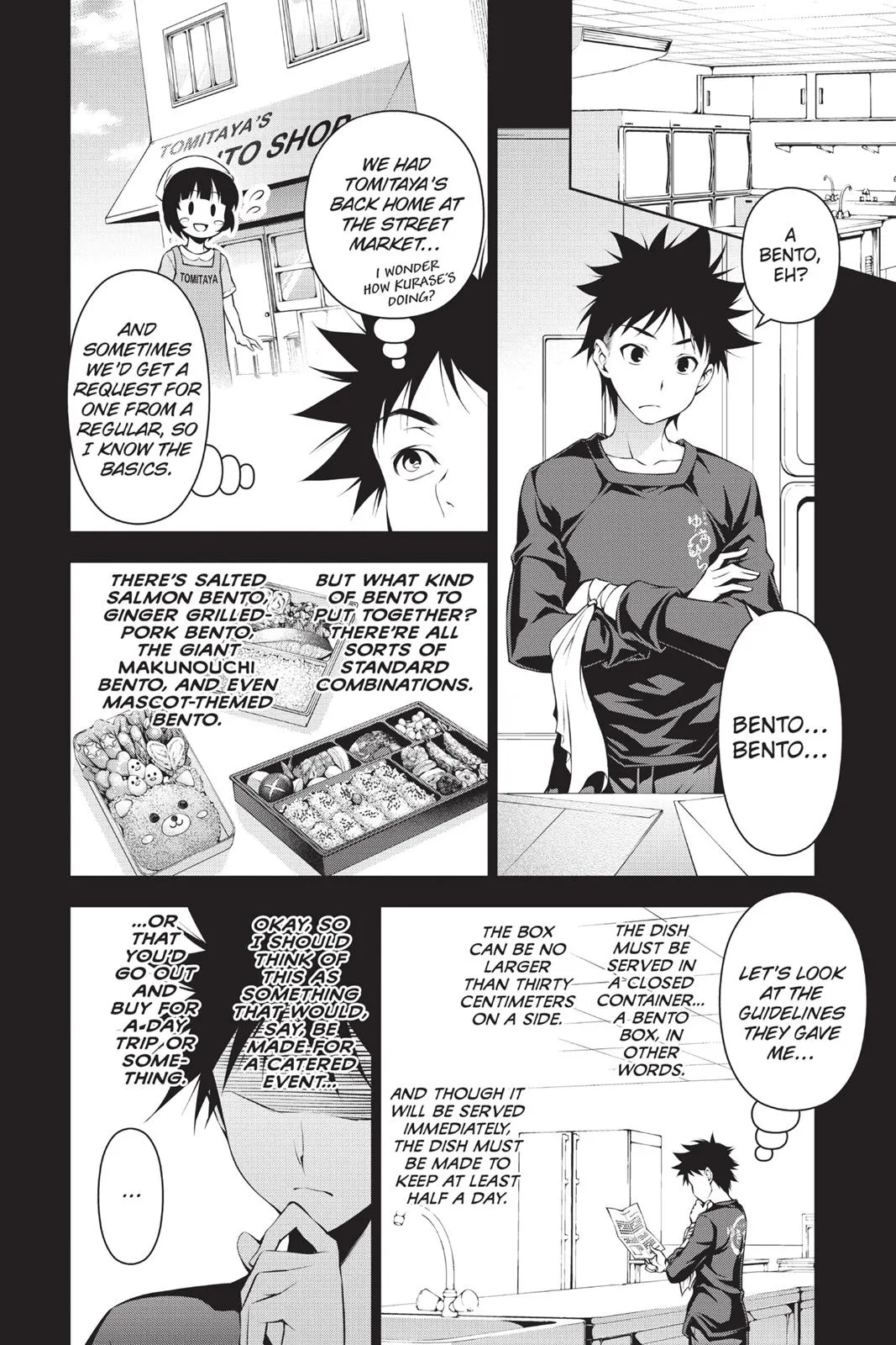 Read Food Wars en Manga Online