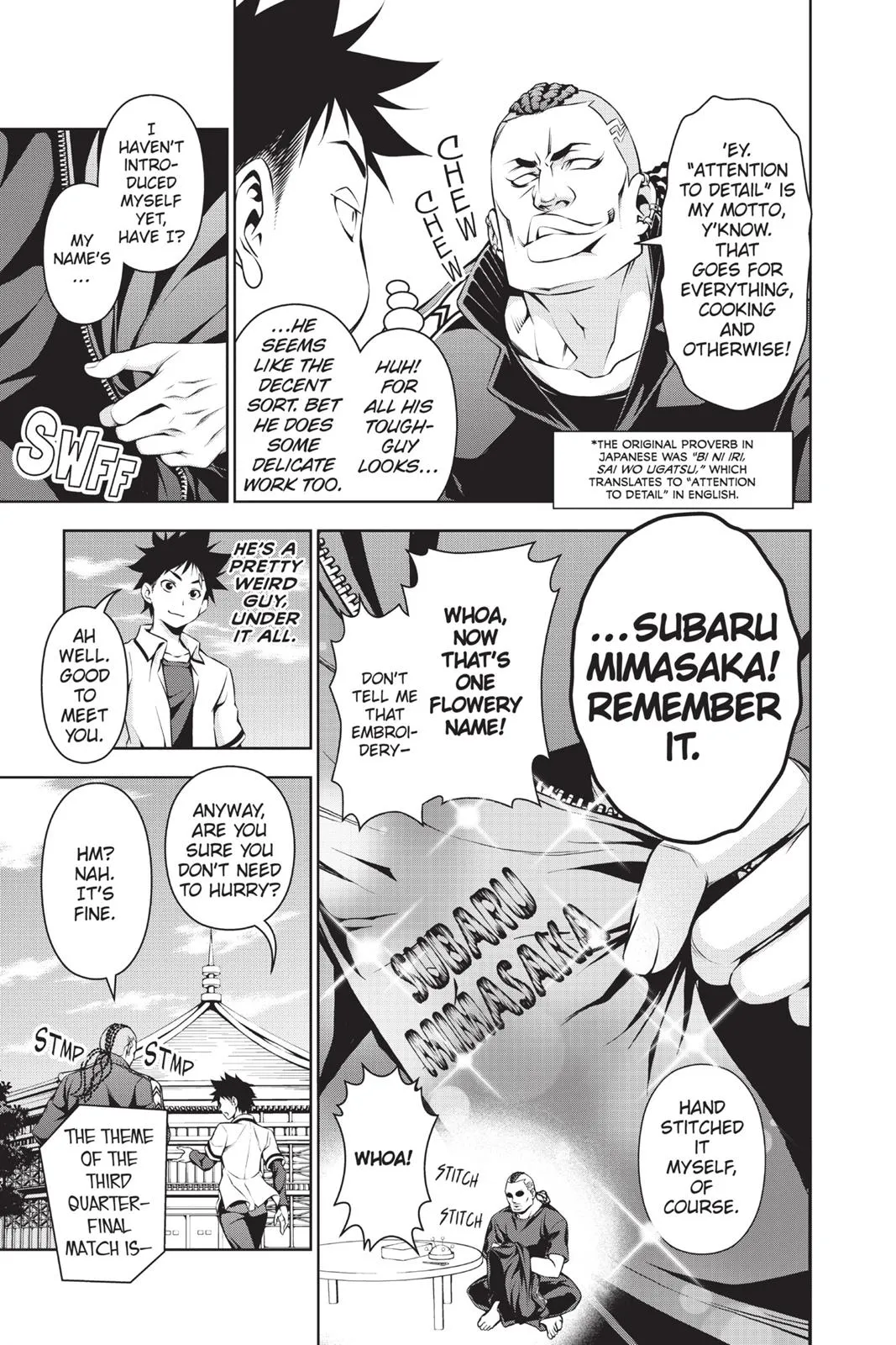 Read Food Wars en Manga Online