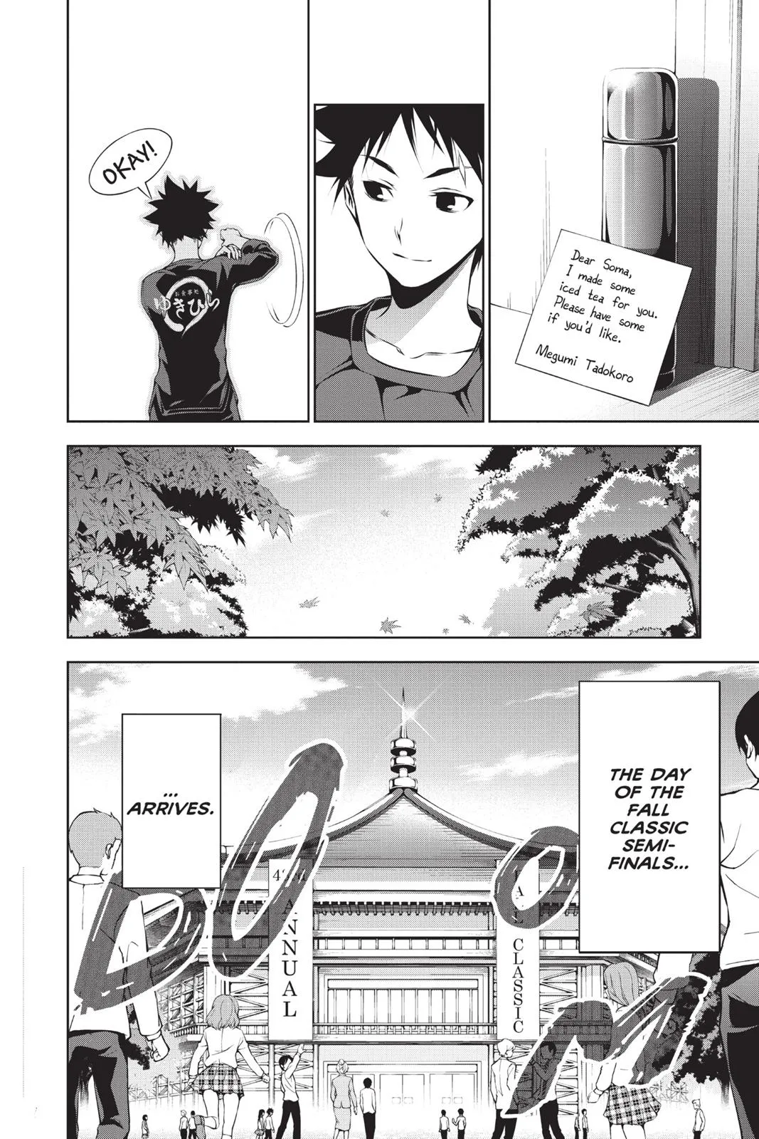 Read Food Wars en Manga Online