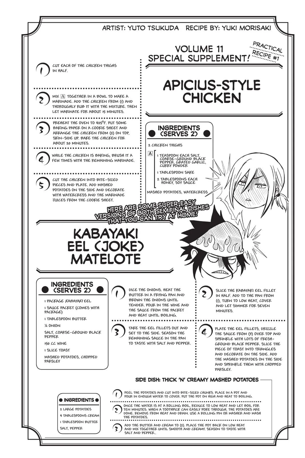 Read Food Wars en Manga Online