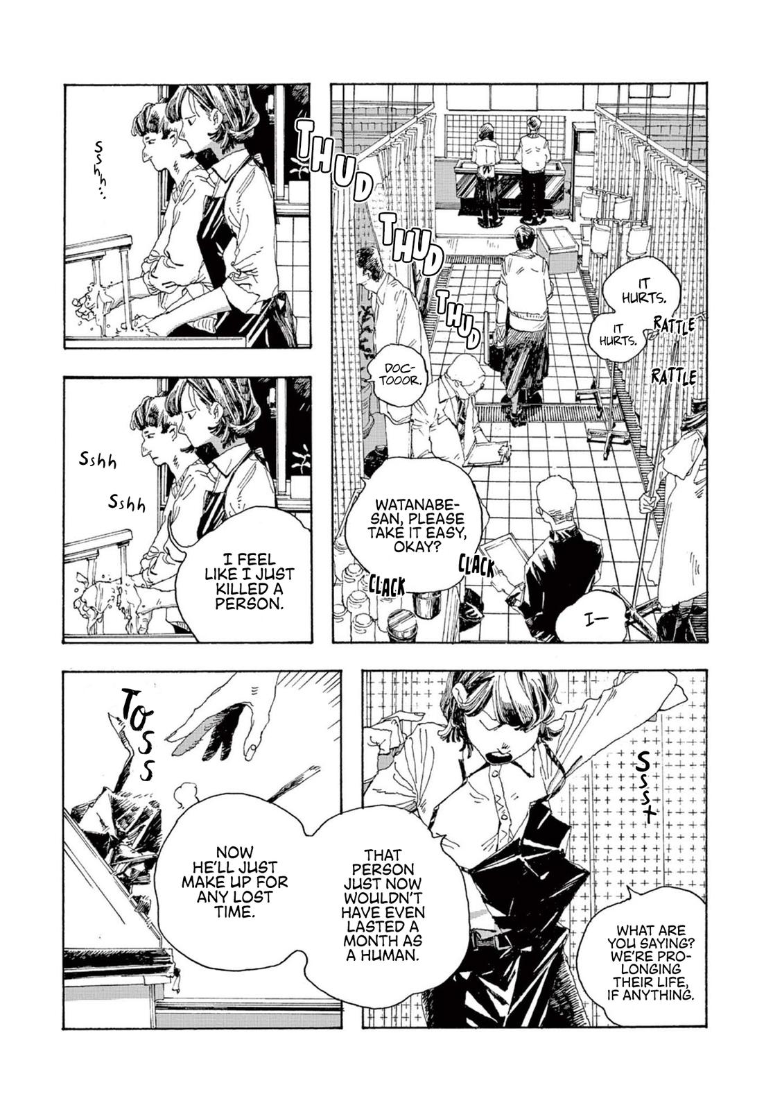 Read Fool Night en Manga Online