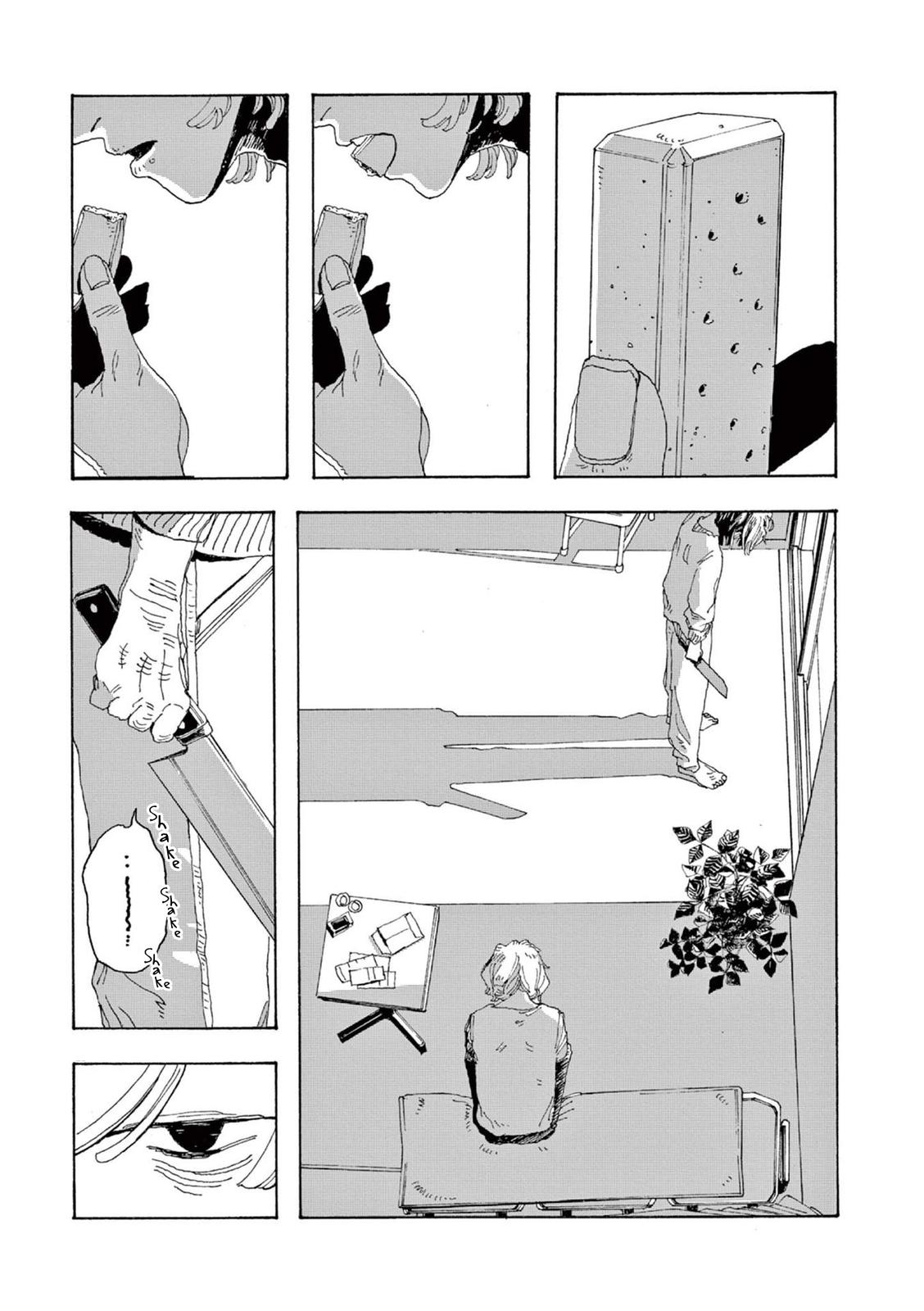 Read Fool Night en Manga Online