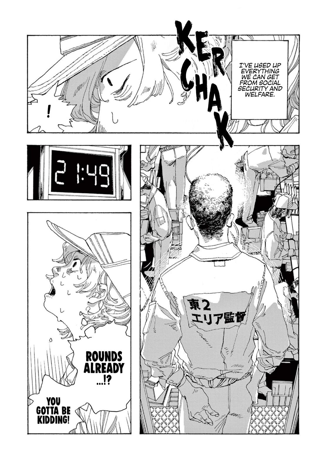 Read Fool Night en Manga Online