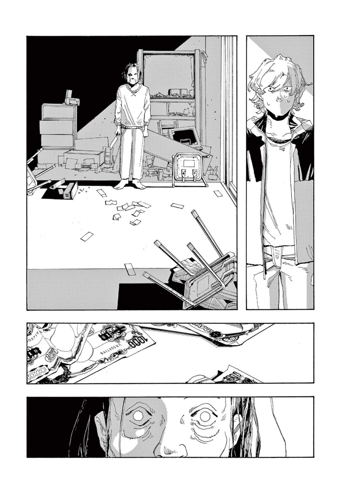 Read Fool Night en Manga Online