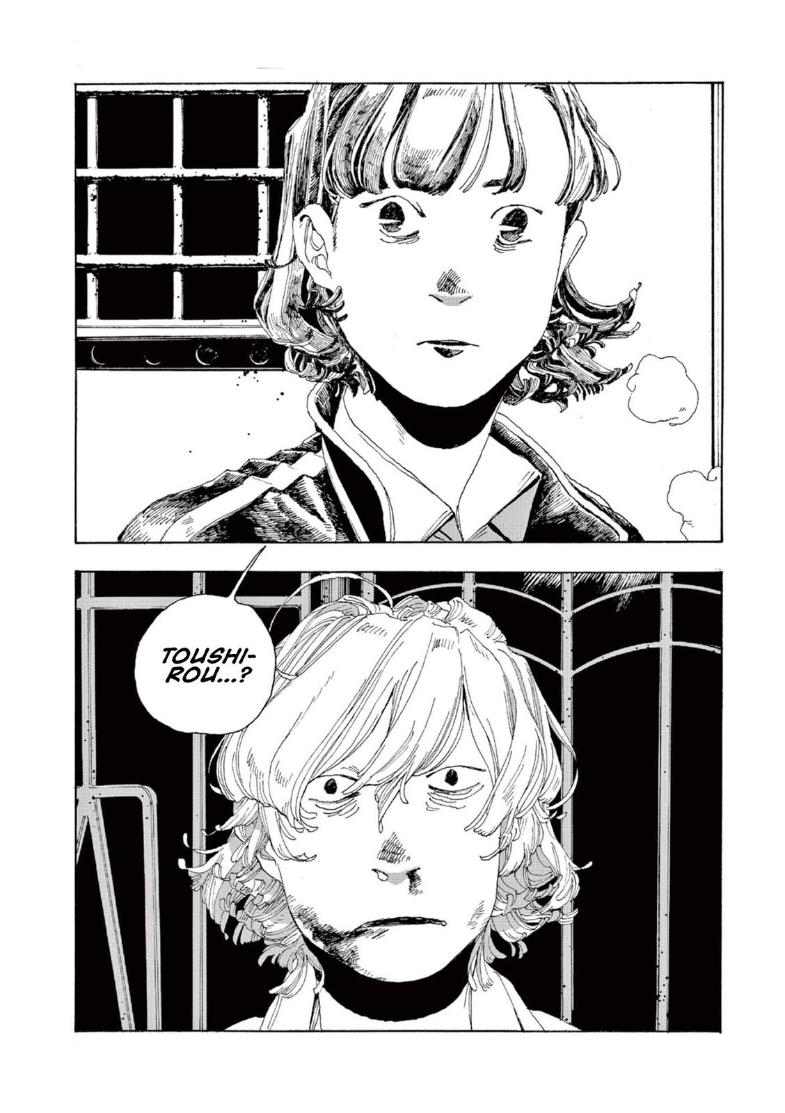 Read Fool Night en Manga Online