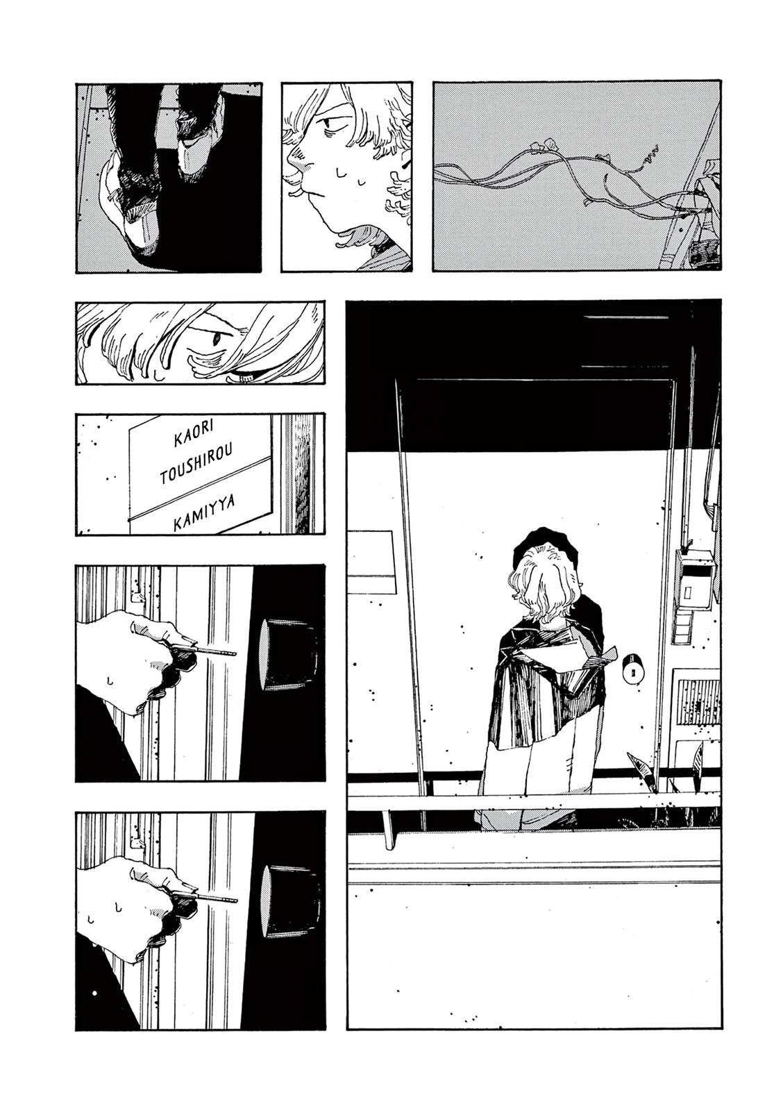 Read Fool Night en Manga Online