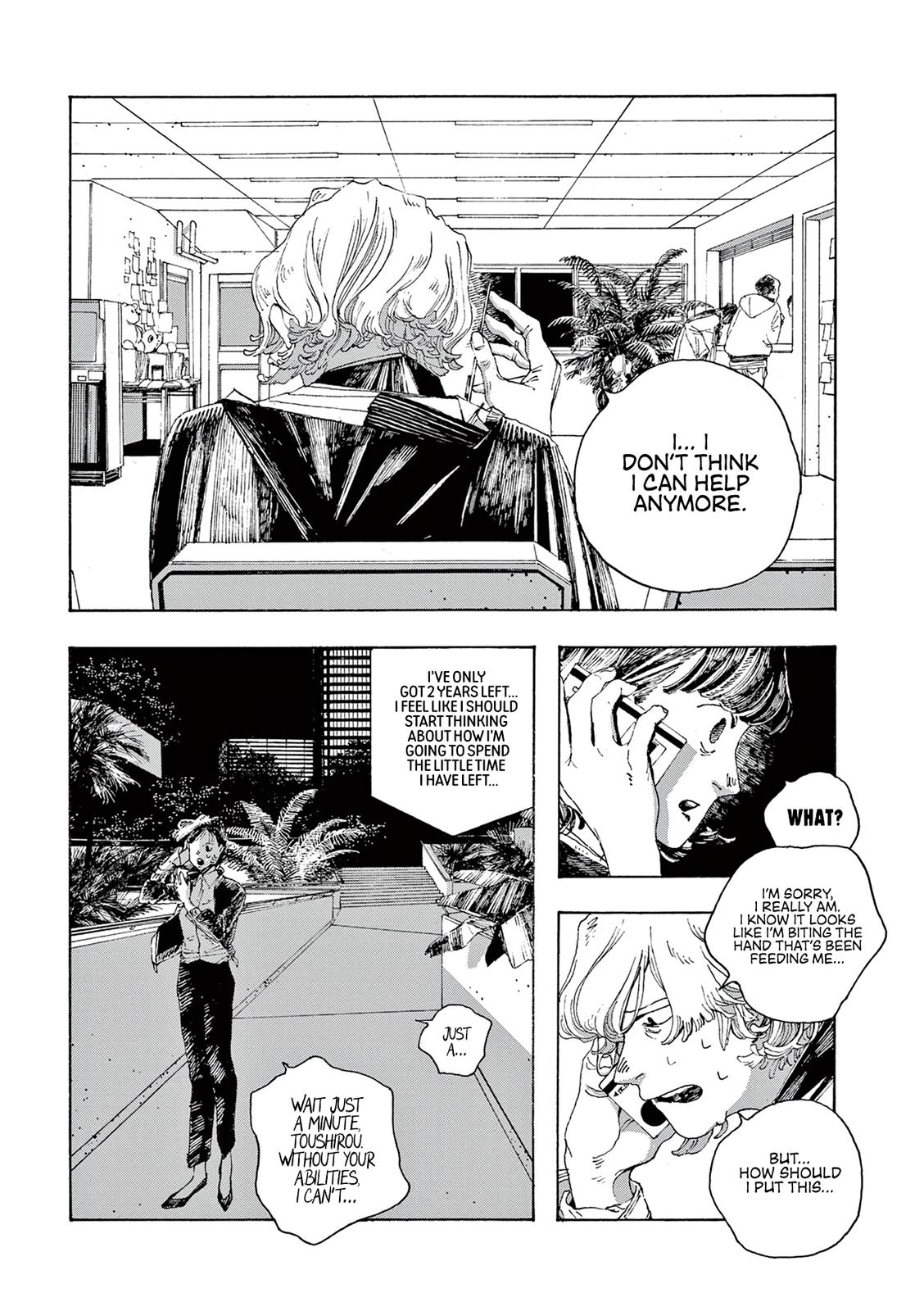 Read Fool Night en Manga Online