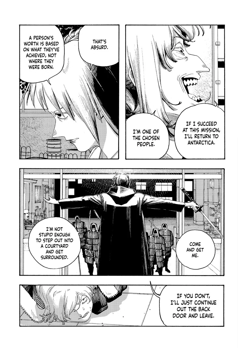 Read Fool Night en Manga Online