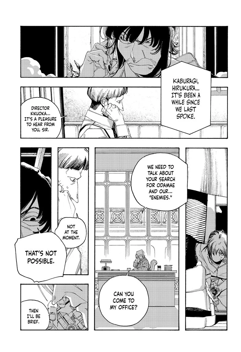 Read Fool Night en Manga Online