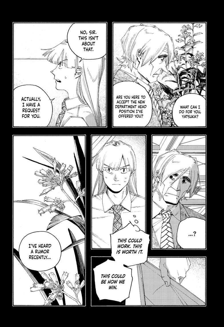 Read Fool Night en Manga Online