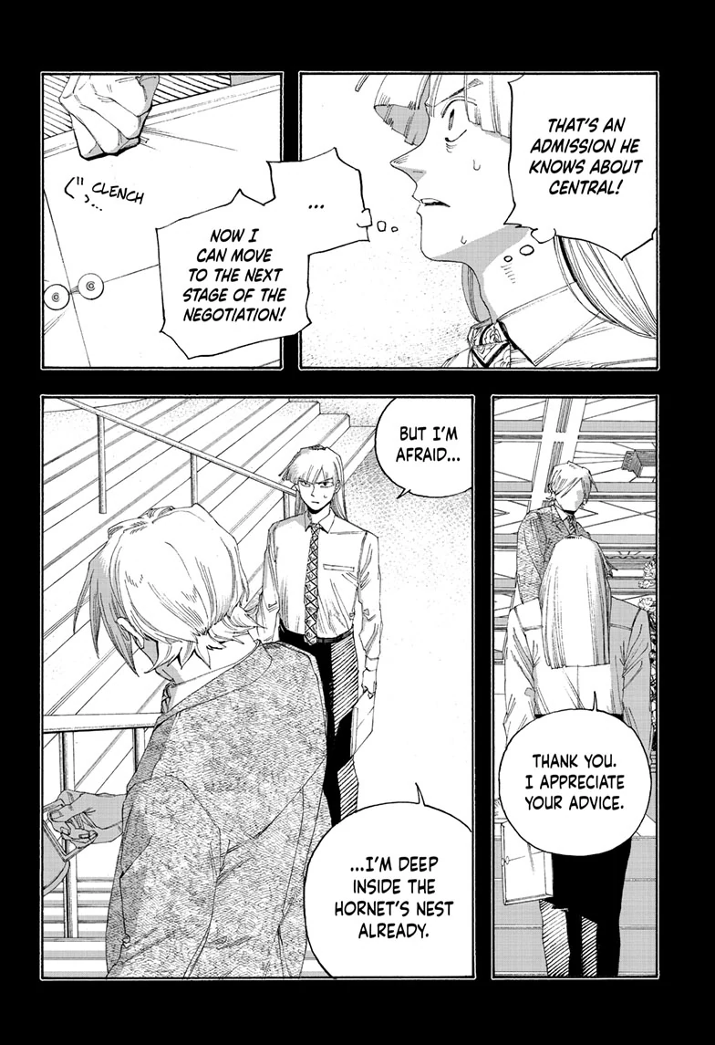 Read Fool Night en Manga Online