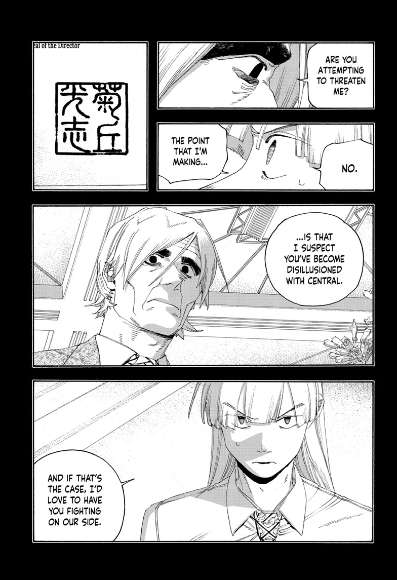 Read Fool Night en Manga Online