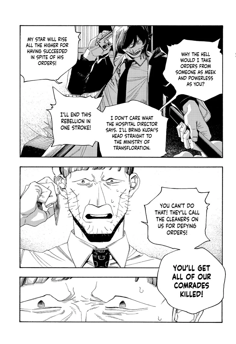 Read Fool Night en Manga Online