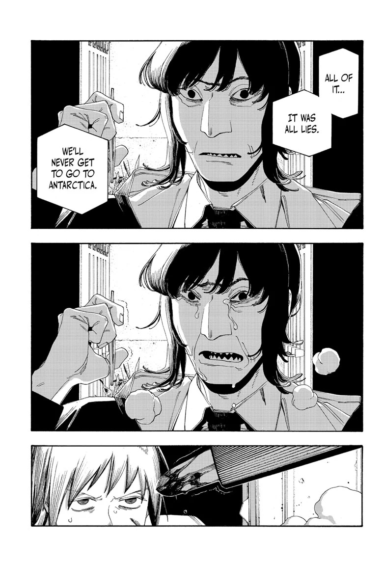 Read Fool Night en Manga Online
