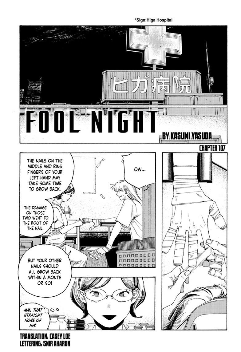 Read Fool Night en Manga Online