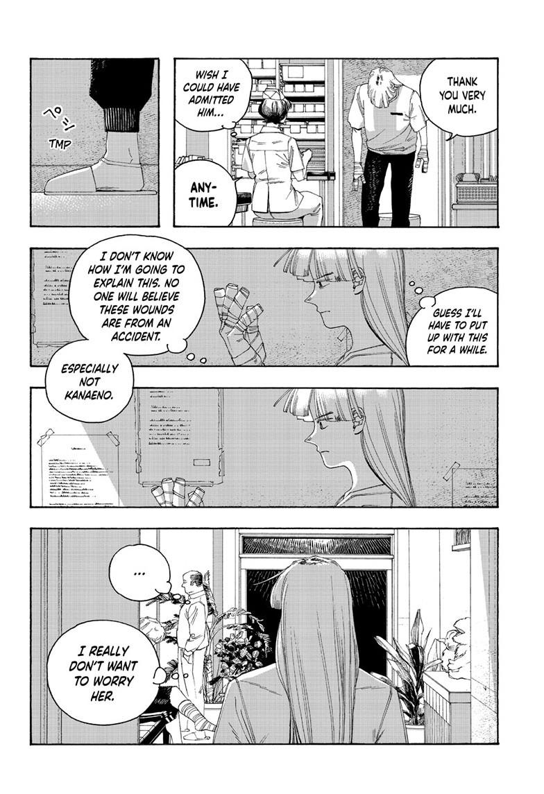 Read Fool Night en Manga Online