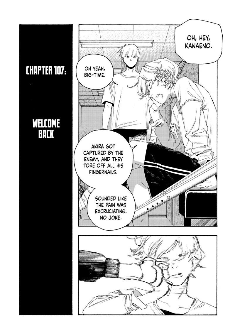 Read Fool Night en Manga Online