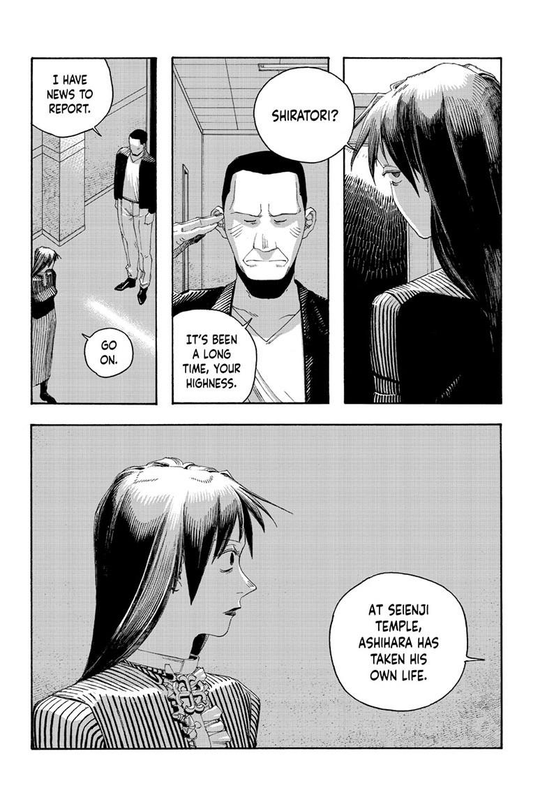 Read Fool Night en Manga Online