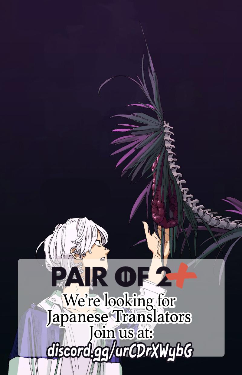 Read Fool Night en Manga Online