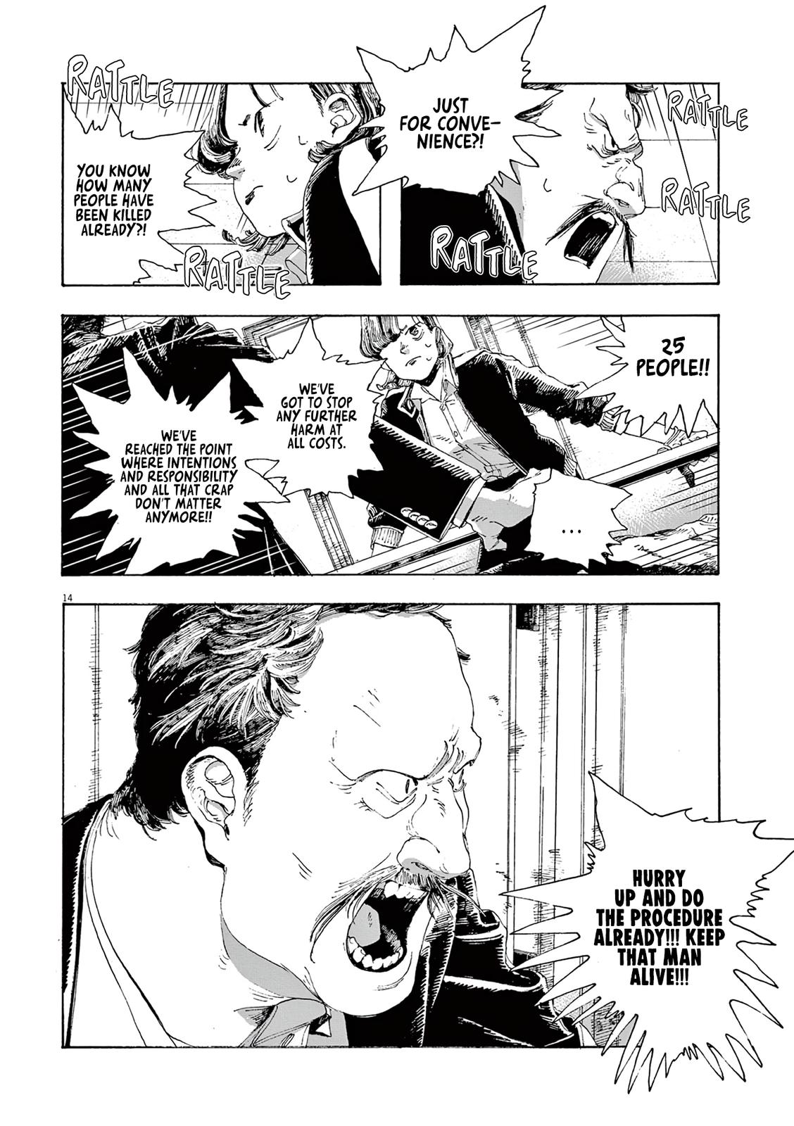 Read Fool Night en Manga Online