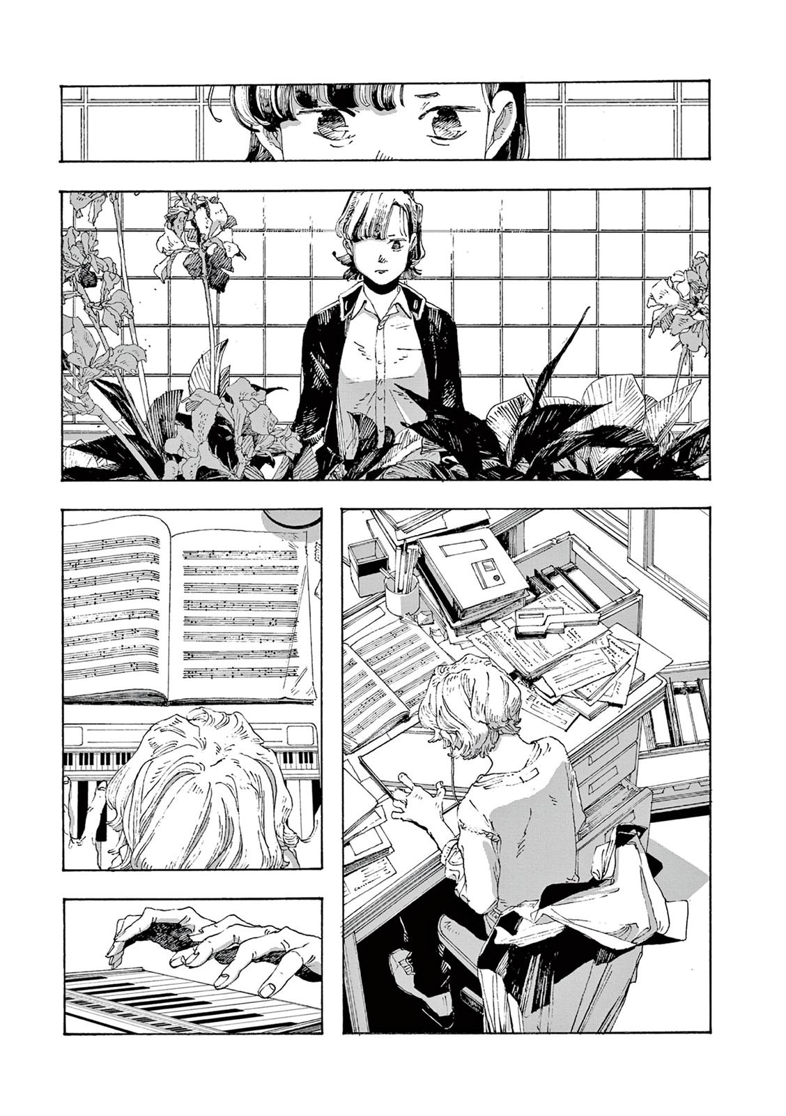 Read Fool Night en Manga Online