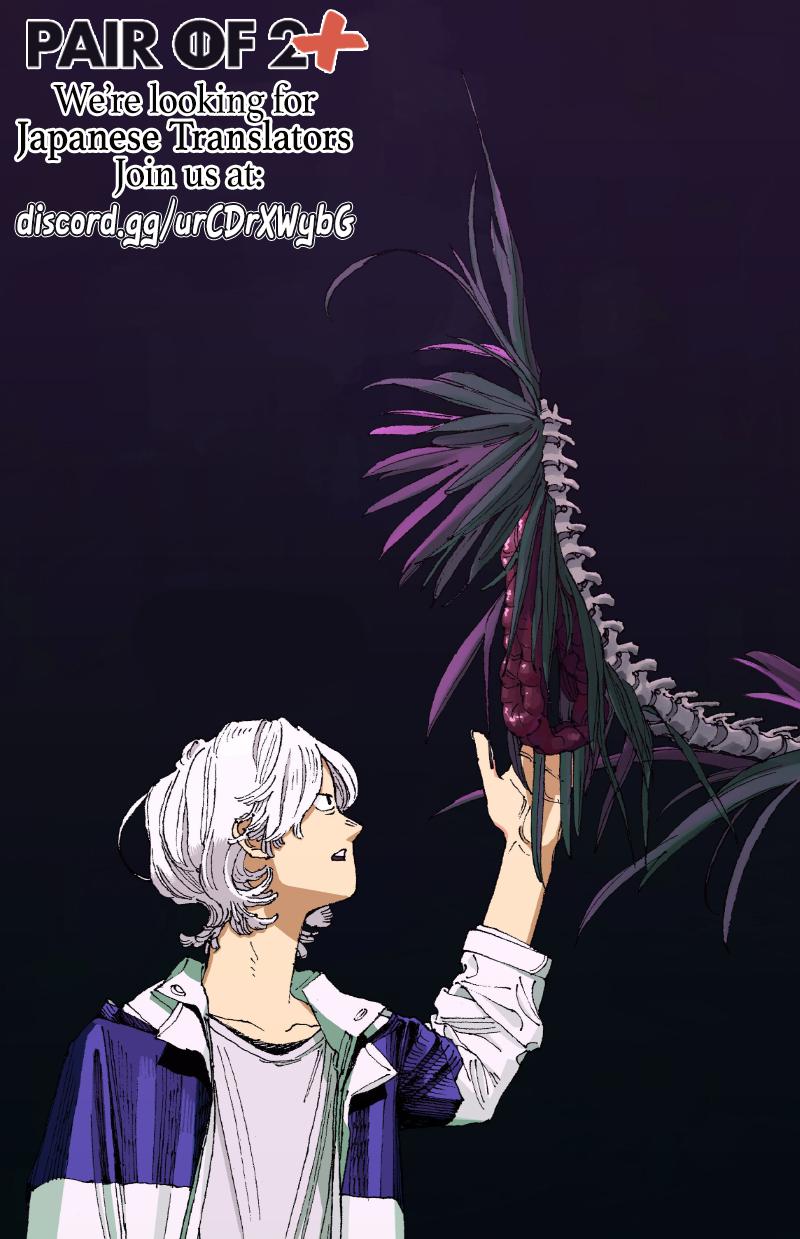 Read Fool Night en Manga Online