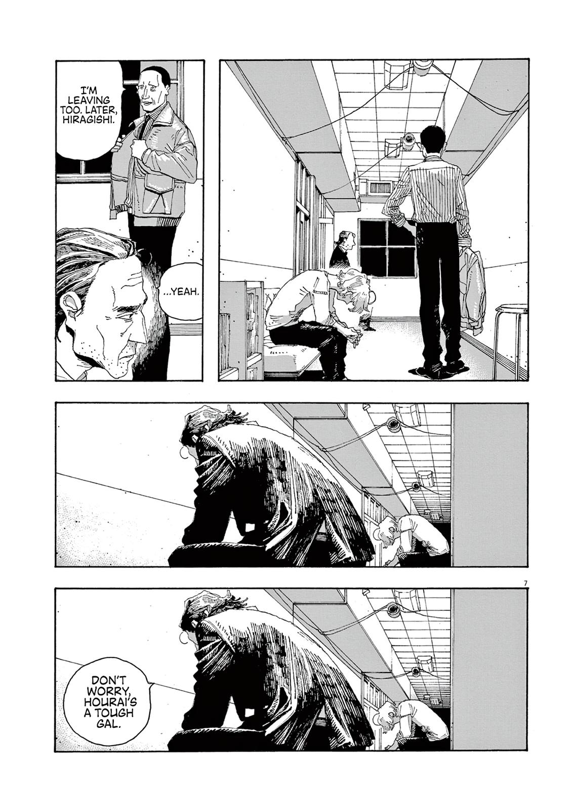 Read Fool Night en Manga Online