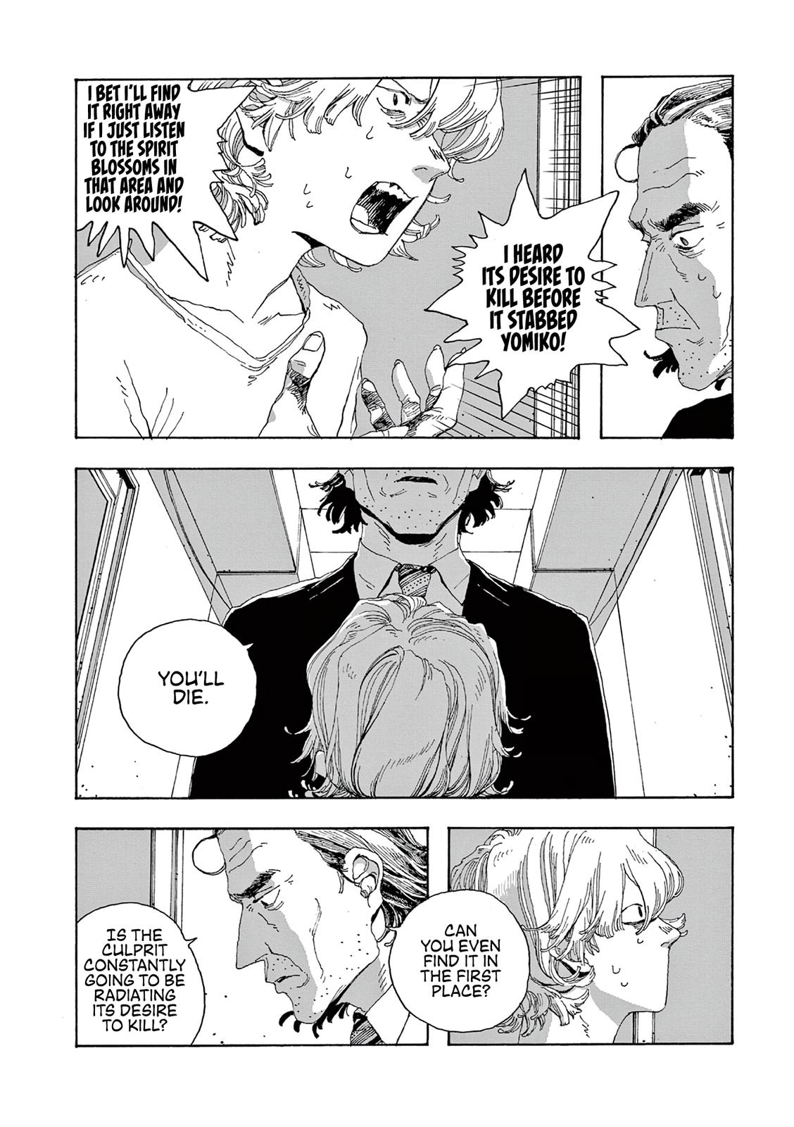 Read Fool Night en Manga Online