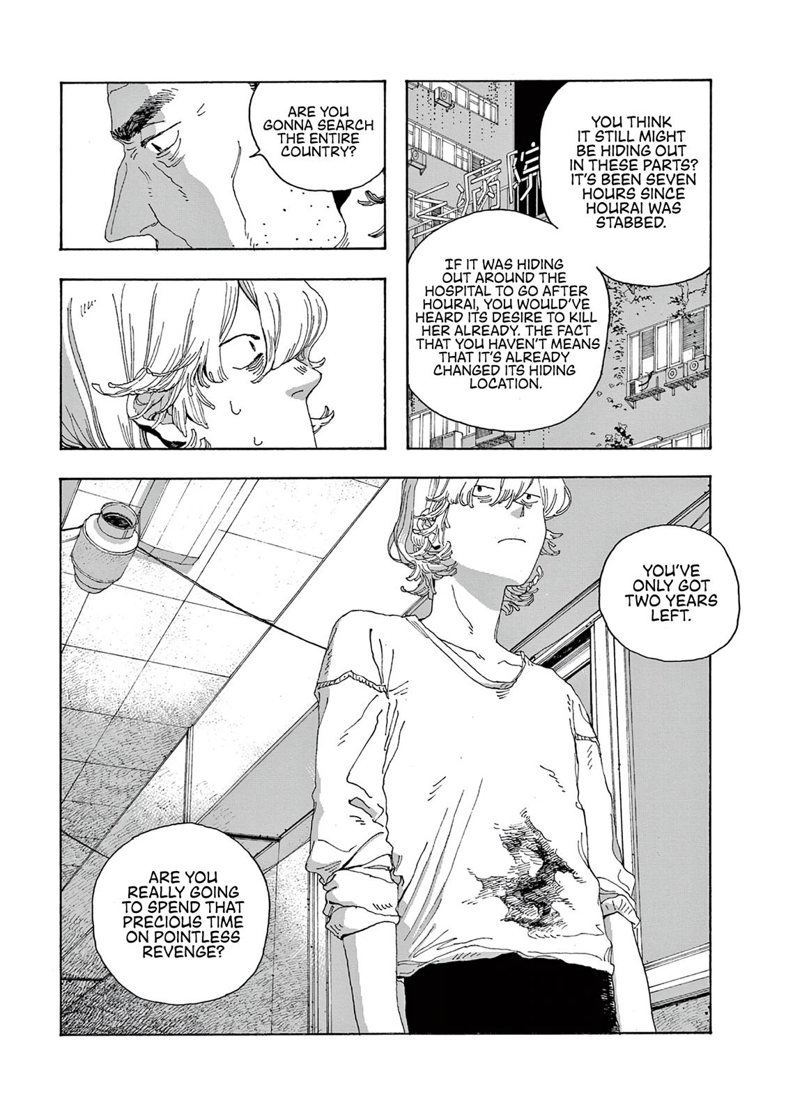 Read Fool Night en Manga Online