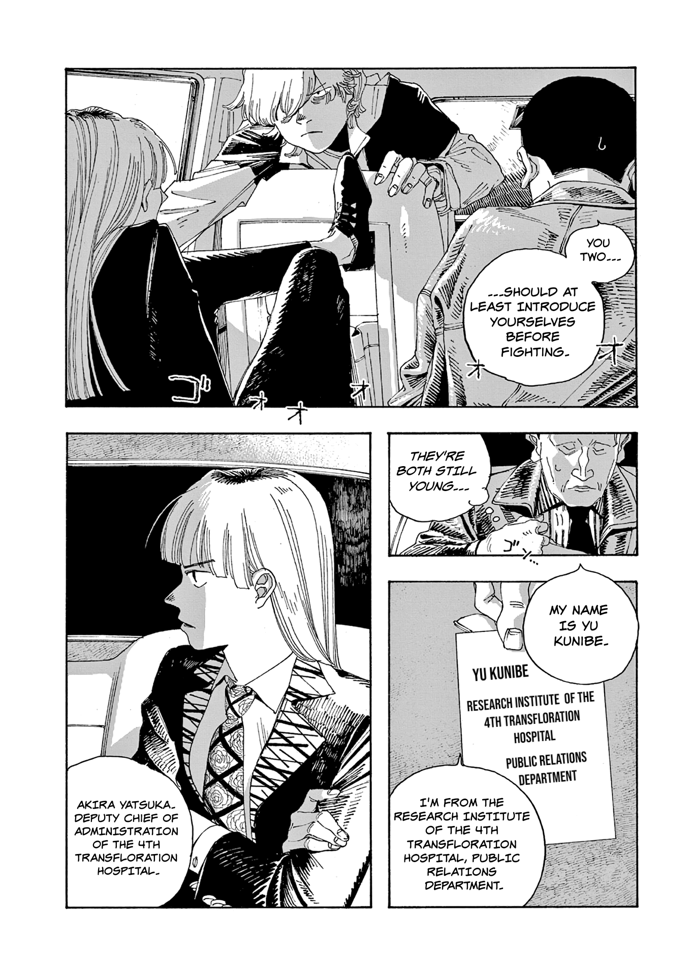 Read Fool Night en Manga Online