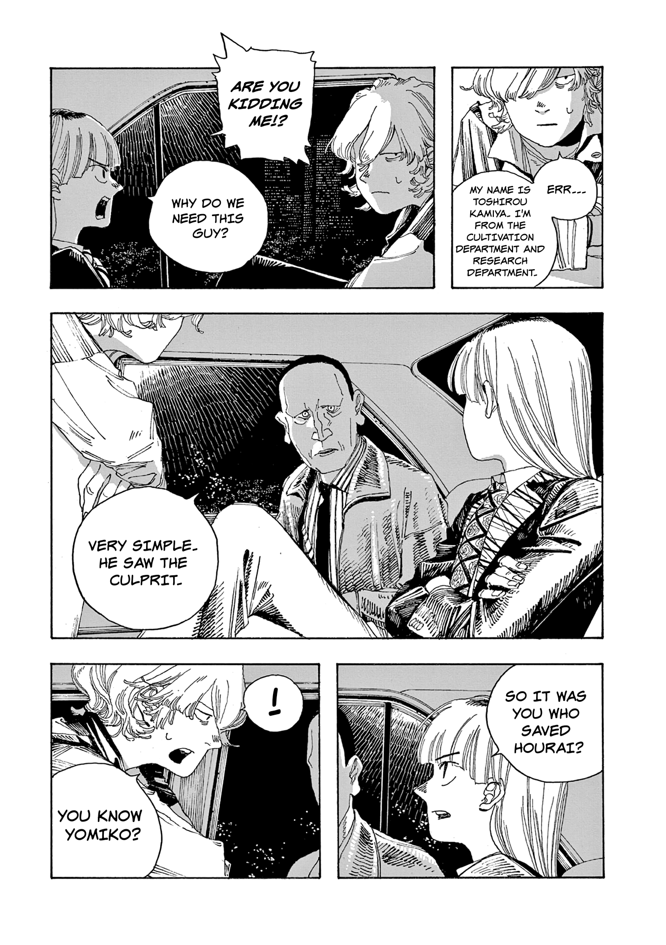 Read Fool Night en Manga Online