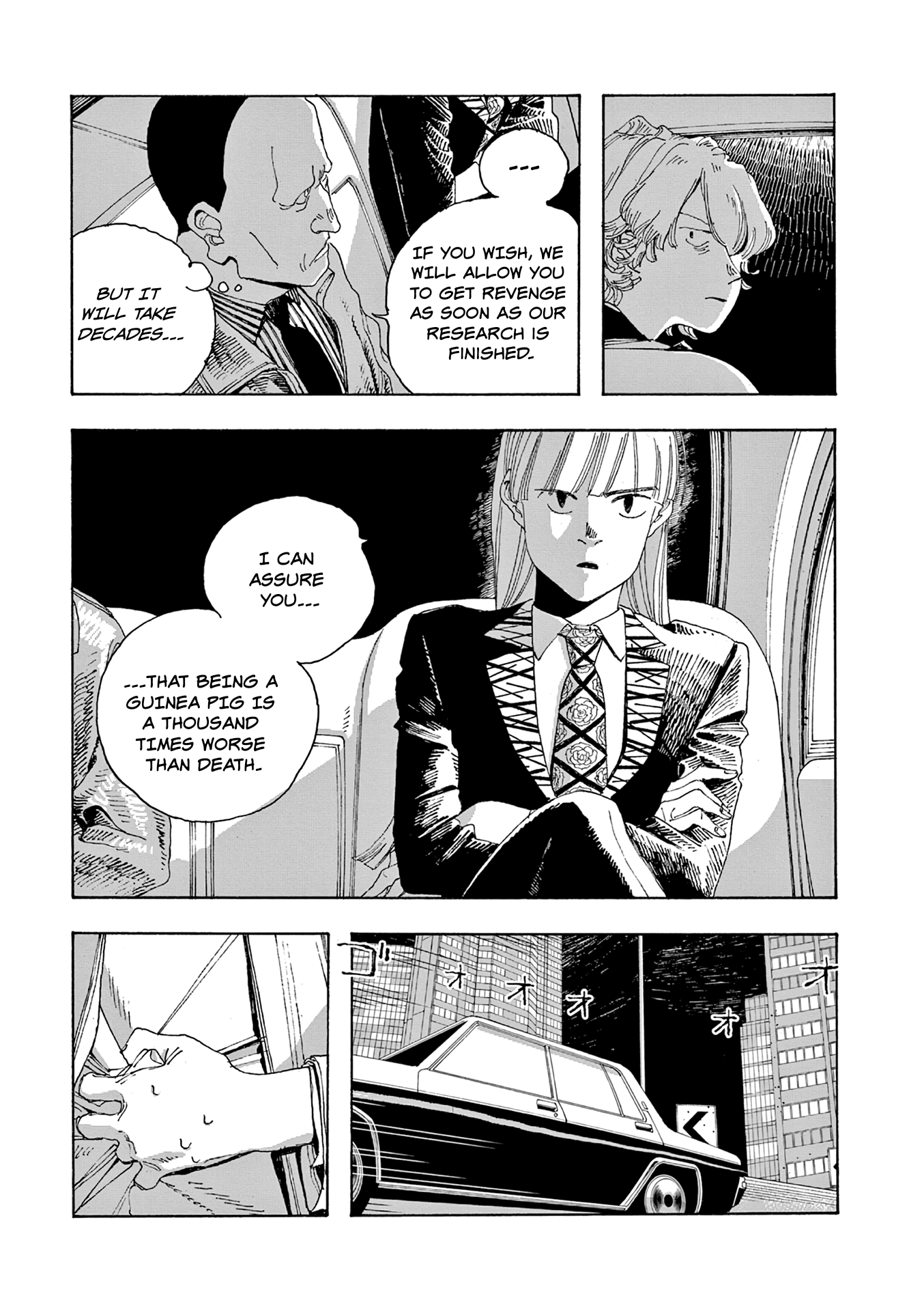 Read Fool Night en Manga Online