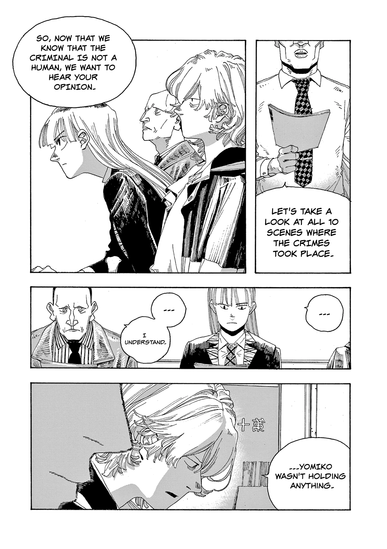 Read Fool Night en Manga Online