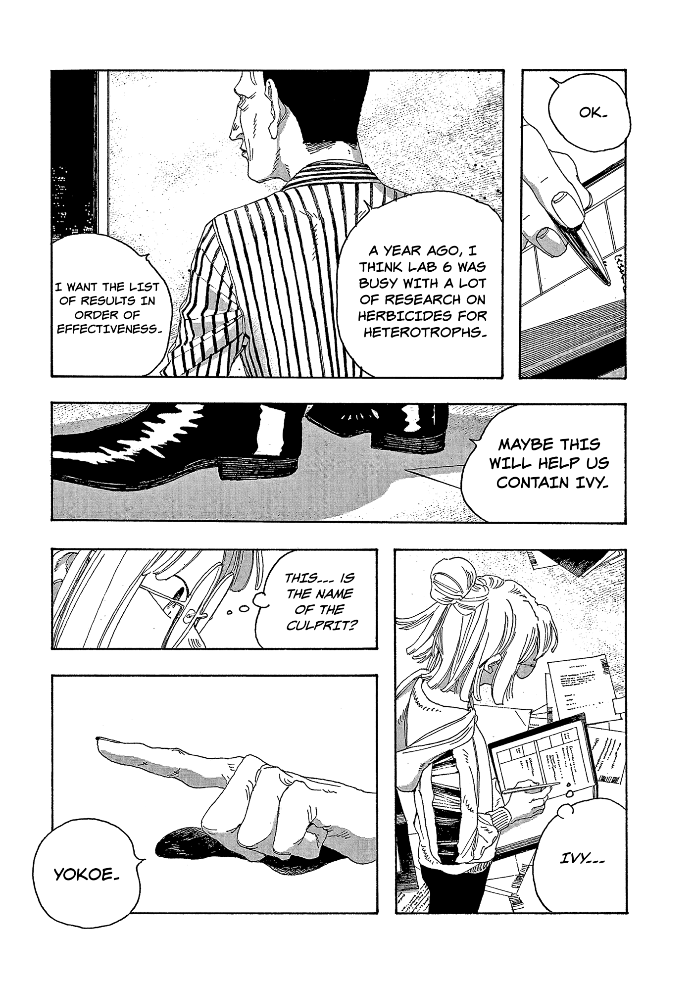 Read Fool Night en Manga Online