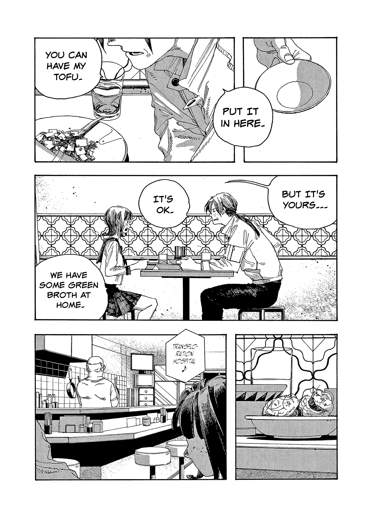 Read Fool Night en Manga Online