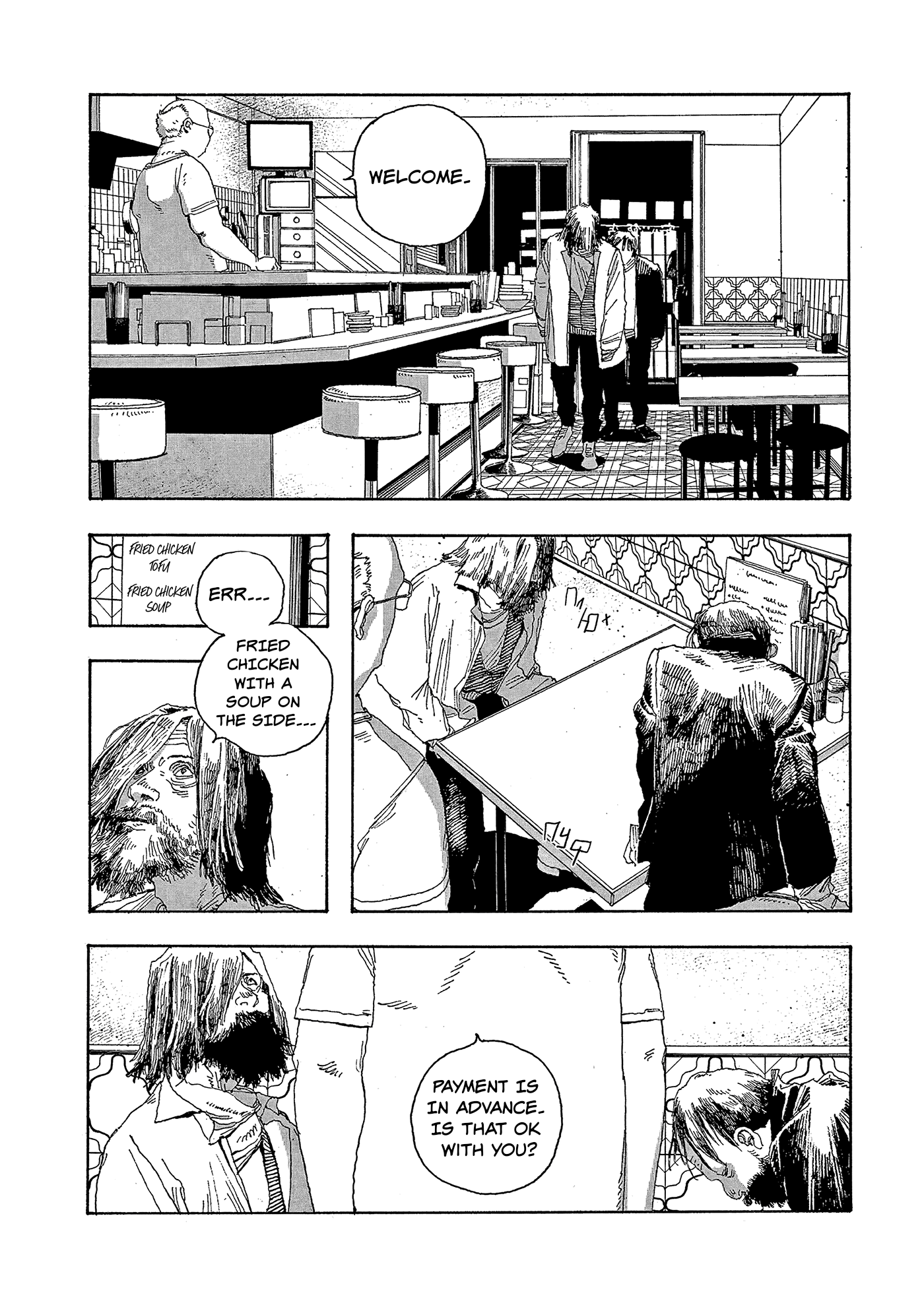 Read Fool Night en Manga Online