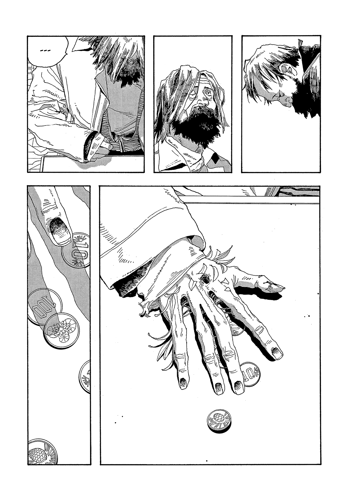 Read Fool Night en Manga Online