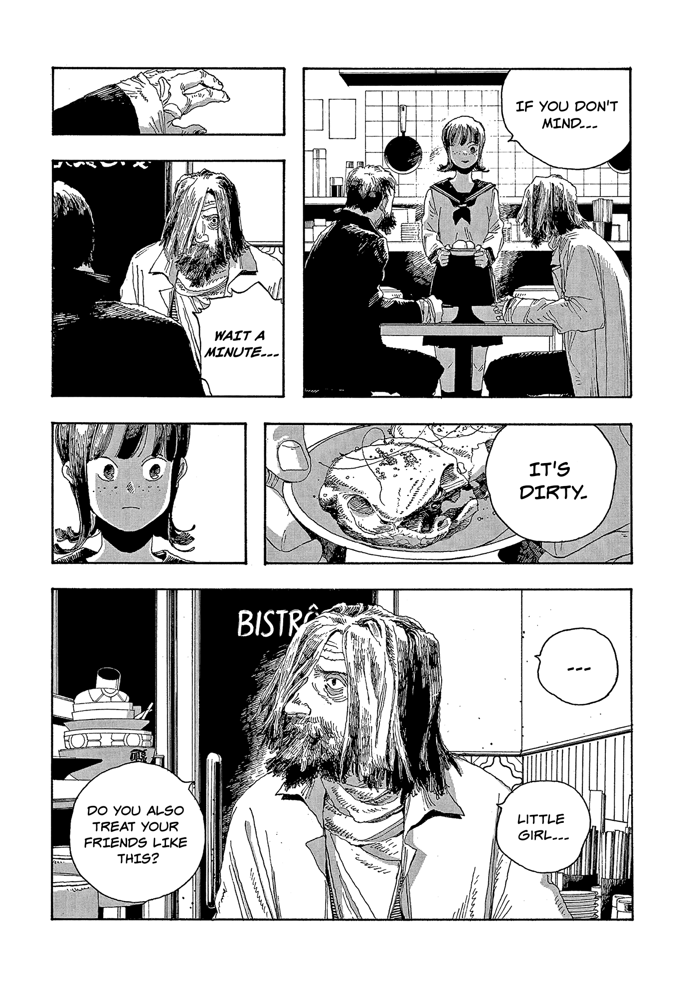 Read Fool Night en Manga Online