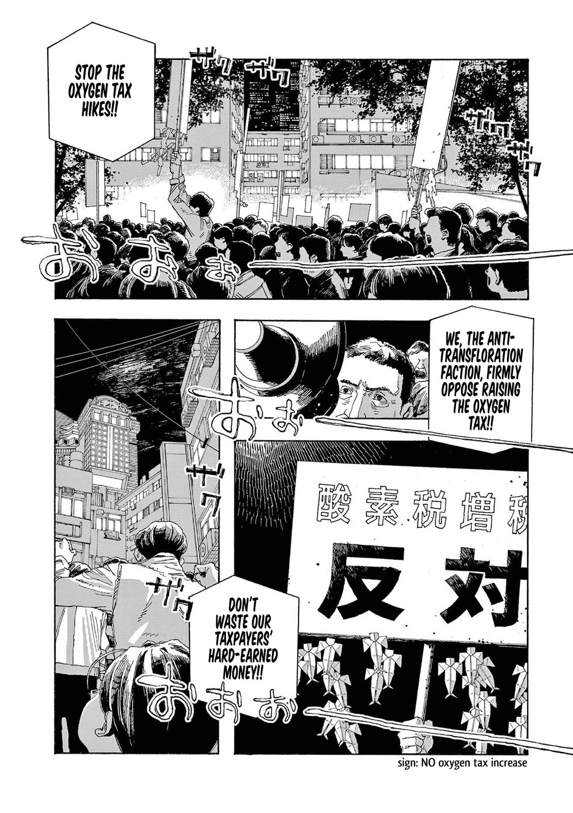 Read Fool Night en Manga Online
