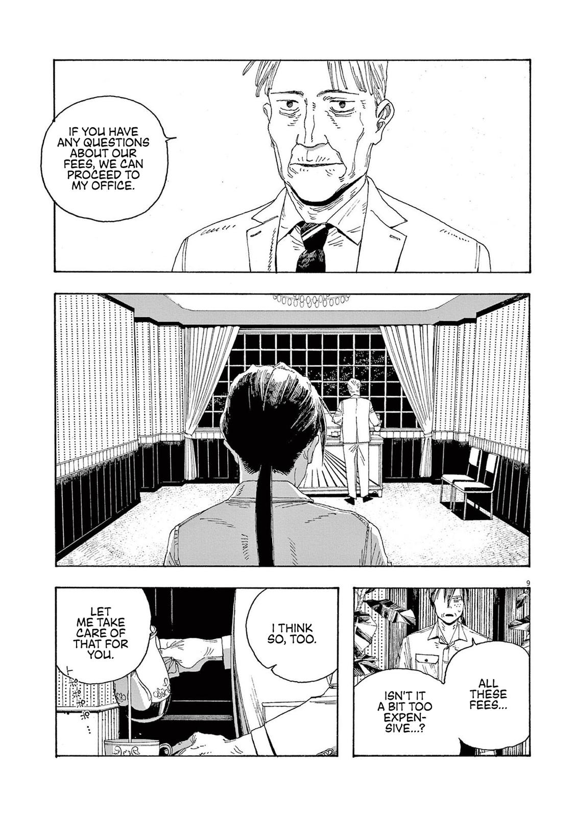 Read Fool Night en Manga Online