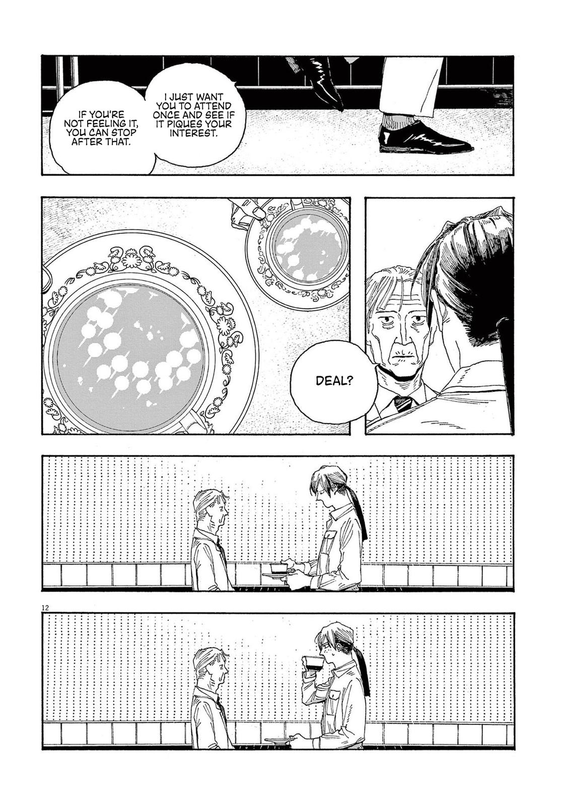Read Fool Night en Manga Online