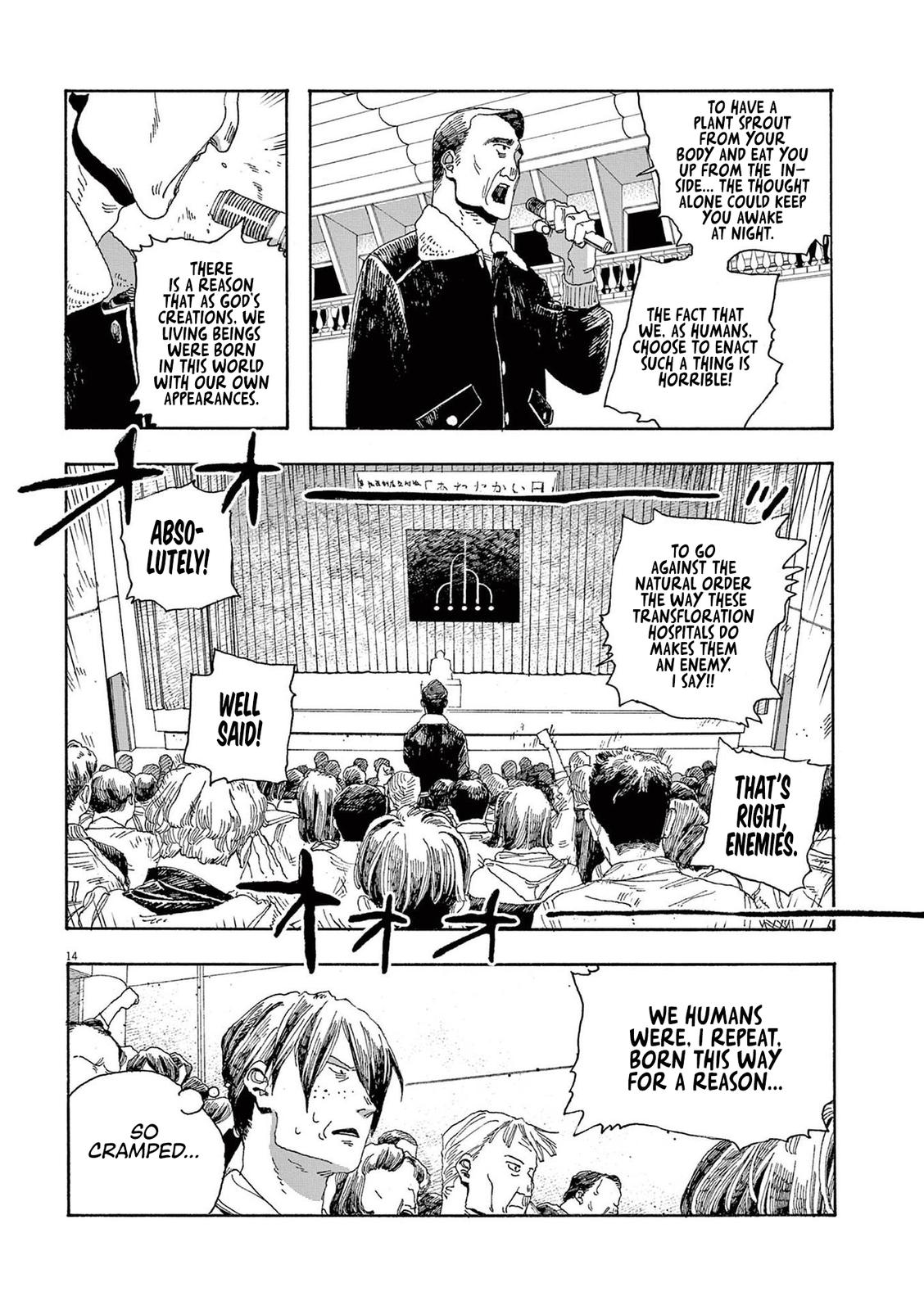 Read Fool Night en Manga Online
