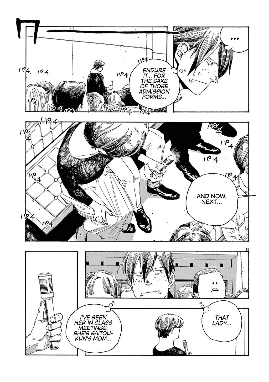 Read Fool Night en Manga Online