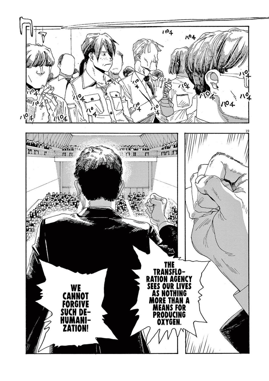 Read Fool Night en Manga Online