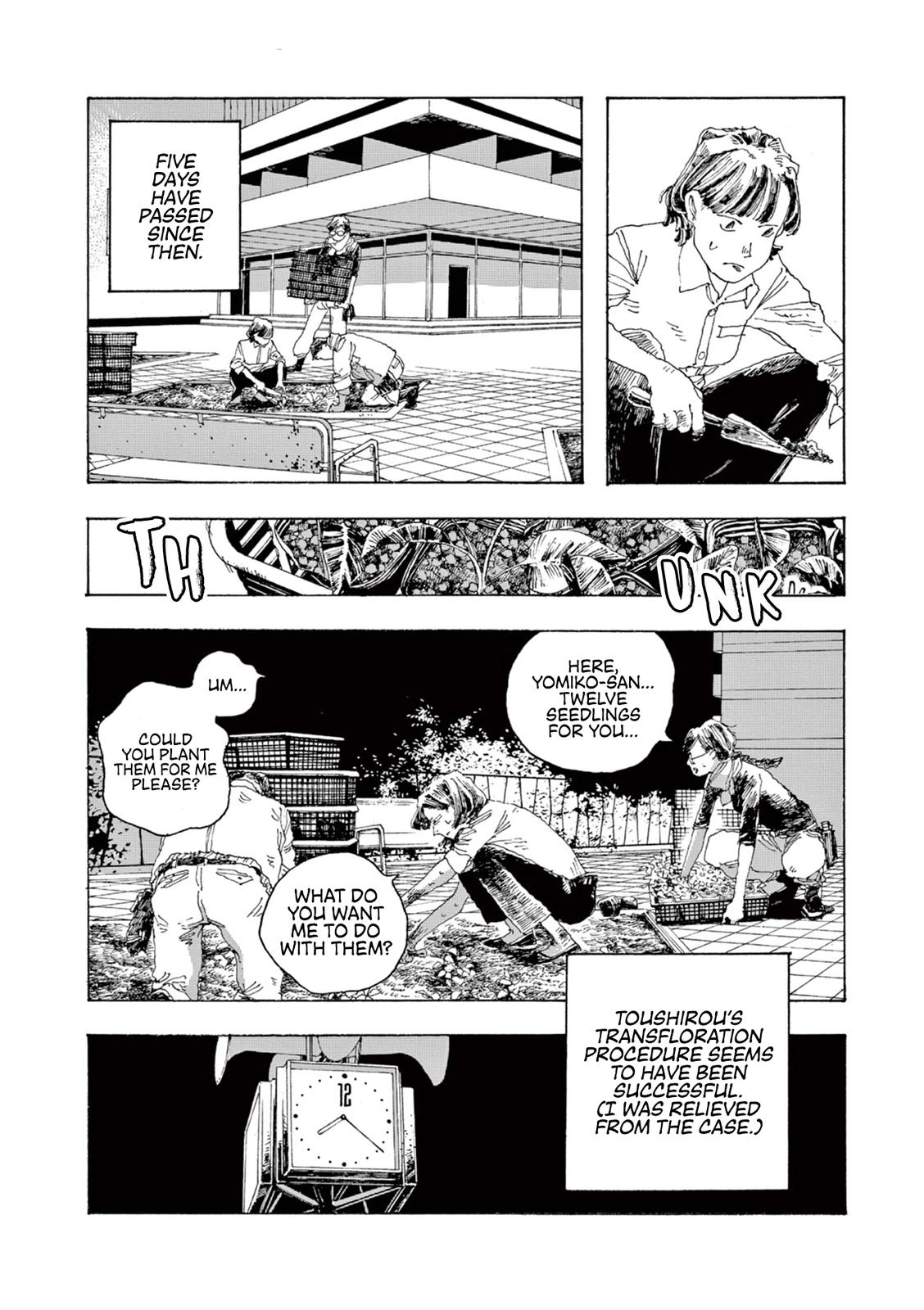 Read Fool Night en Manga Online