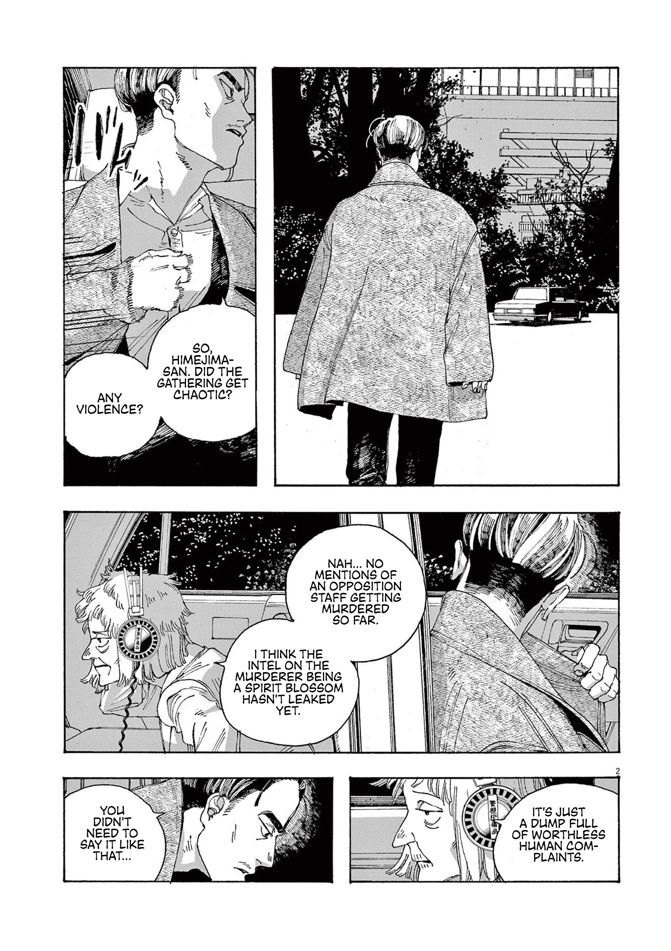 Read Fool Night en Manga Online